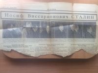 Лот: 11501191. Фото: 6. Книга: Сталин. Вопросы Ленинизма...