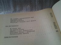 Лот: 6402772. Фото: 4. Анатолий Сухотин, Ритмы и алгоритмы... Красноярск