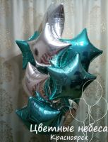 Лот: 11104082. Фото: 3. Фольгированная звезда 18"(45 см... Красноярск