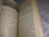 Лот: 19037046. Фото: 12. Альтшулер В. М., Гурвич В. М...