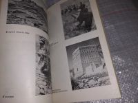 Лот: 16697197. Фото: 11. Шруль К.-Д. Сабах - утренняя заря...