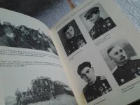 Лот: 5693697. Фото: 3. Летчики и космонавты, Николай... Литература, книги
