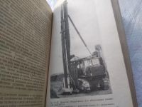 Лот: 19338844. Фото: 5. Бойко Н.В., Кадыров А.С., Харченко...