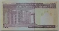 Лот: 5615402. Фото: 2. Иран 100 риалов 1985, в обороте... Банкноты