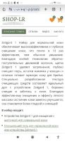 Лот: 21448142. Фото: 2. Косметологический аппарат для... Красота и здоровье