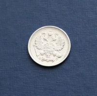 Лот: 3181735. Фото: 2. 10 копеек 1915 год. Николай II... Монеты