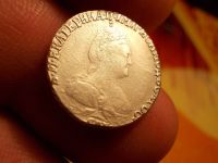 Лот: 16045839. Фото: 6. Очень редкий гривенник 1792 года...