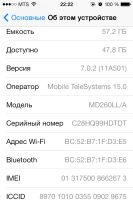 Лот: 3239529. Фото: 2. iPhone 4s 64GB. Смартфоны, связь, навигация