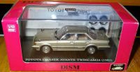 Лот: 5847243. Фото: 5. Toyota Cresta Super Lucent Twin...