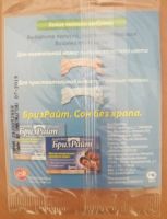 Лот: 14361338. Фото: 2. Полоски для расширения носовых... Косметика и уход