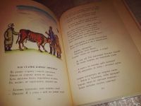 Лот: 14774335. Фото: 4. Михалков С., Веселый день. Стихи... Красноярск