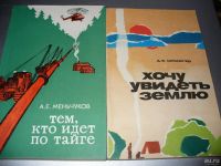 Лот: 9901054. Фото: 2. Новые советские книги по туризму... Хобби, туризм, спорт