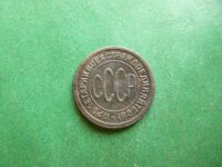 Лот: 25588760. Фото: 2. Полкопейки 1927 г. Монеты