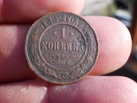 Лот: 14674763. Фото: 3. Очень нечастая копейка 1882 года... Коллекционирование, моделизм