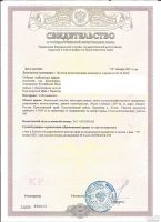 Лот: 17923216. Фото: 7. Земельный участок