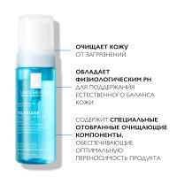 Лот: 23989429. Фото: 2. Ля Рош-Позе Мицеллярная пенка... Красота и здоровье