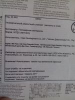 Лот: 11705019. Фото: 7. Детский сухой бассейн надувной...