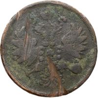 Лот: 21588702. Фото: 2. 2 копейки 1859 ЕМ Александр II. Монеты