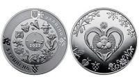 Лот: 20518475. Фото: 3. Украина 2023 год 5 гривен. Год... Коллекционирование, моделизм
