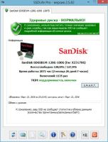 Лот: 7140881. Фото: 3. SanDisk SSD X110 2.5'' 128Gb. Компьютеры, оргтехника, канцтовары