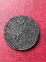 Лот: 23707264. Фото: 2. 1 копейка серебром 1844 см. Хороший... Монеты