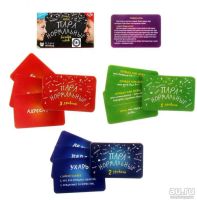 Лот: 9152123. Фото: 2. Игра "Паранормальные" прикол... Сувениры, подарки