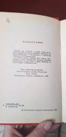 Лот: 14319046. Фото: 2. Книга "Конь рыжий", А.Черкасов... Литература