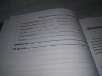 Лот: 25805832. Фото: 9. ozЮ/вбЮ(00-34)Котлер Филип, Ли...