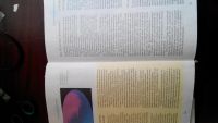 Лот: 7175405. Фото: 3. Большая детская энциклопедия. Литература, книги