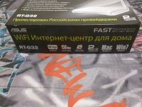Лот: 9796022. Фото: 2. Wi-Fi-роутер ASUS RT-G32. Сетевые устройства