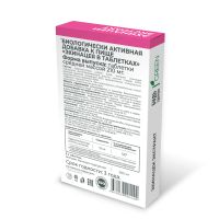 Лот: 25734851. Фото: 6. Будь Здоров Грин Эхинацея таб...