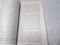 Лот: 21579332. Фото: 6. оз...(4092329) Секлитова, Л.А...