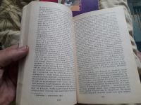 Лот: 19104056. Фото: 5. Характер и имя Библиополис 1992...
