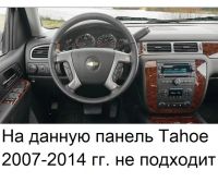 Лот: 17806035. Фото: 2. Штатная магнитола для Chevrolet... Автозвук