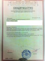 Лот: 7569038. Фото: 5. Участок в соснах, Овинный