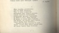 Лот: 22555033. Фото: 9. Енисейская Сибирь.*В.И.Анучин...