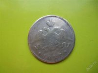 Лот: 2134082. Фото: 2. 25 копеек 1827 г.,серебро. Монеты
