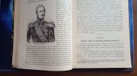 Лот: 25797965. Фото: 3. И.И.Григорович Очерки новейшей... Коллекционирование, моделизм