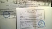 Лот: 4825308. Фото: 5. Nokia Lumia 525 ( полные комплект...