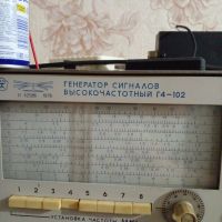 Лот: 19128136. Фото: 2. Генератор сигналов. Радиодетали  (электронные компоненты)