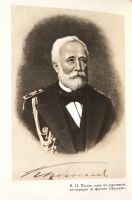 Лот: 25675962. Фото: 5. Гончаров Иван - Собрание сочинений...