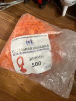 Лот: 18456534. Фото: 2. Зажим для СВП. Строительные материалы