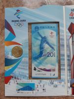 Лот: 18668882. Фото: 5. ПЕКИН-2022 набор 5 и 20 юаней...