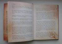 Лот: 11957419. Фото: 3. Ронда Берн. Тайна. The Secret. Красноярск