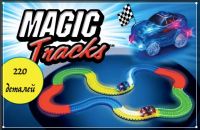 Лот: 14547817. Фото: 3. Magic Tracks 220 деталей 3,35... Дети растут