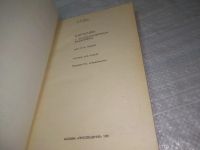 Лот: 25363979. Фото: 2. вбЮ/оз(4092353)Моро М.И.; Вапняр... Учебники и методическая литература