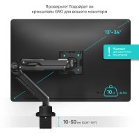 Лот: 19943916. Фото: 6. Кронштейн для монитора 15"-34...