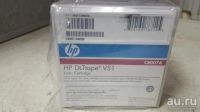 Лот: 9573935. Фото: 2. HP картридж к стримеру DLT VS1... Носители информации
