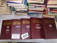 Лот: 14585757. Фото: 2. Арчибалд Джозеф Кронин (комплект... Литература, книги