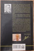 Лот: 18599043. Фото: 2. Николай Задорнов "Амур - батюшка... Литература, книги